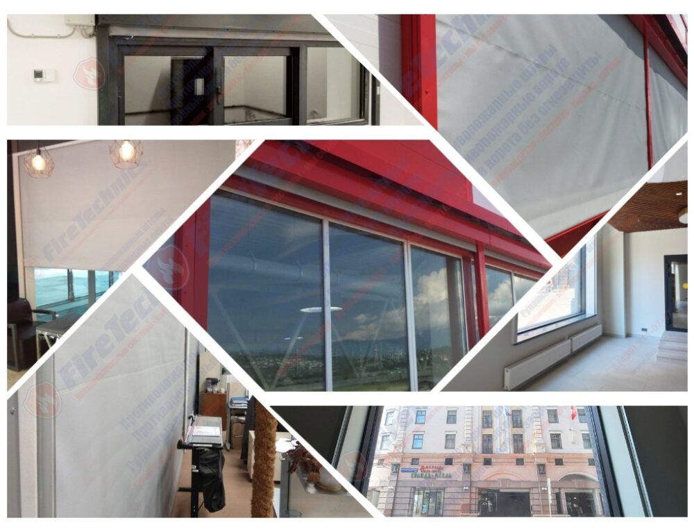 Противопожарные шторы на оконные проемы в Киргизии