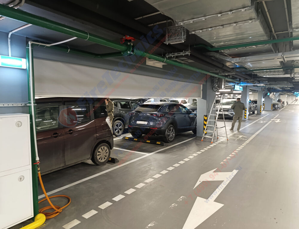 Штора (экран) противодымная FireTechnics E60 на паркинге